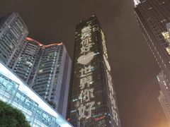 -闲隅江景艺术酒店(解放碑洪崖洞总店)
