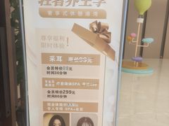 -大桶大足浴(山钢和润荟店)