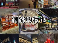 -广州保利时光里(建设大马路店)