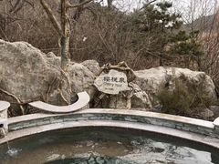 -金隅凤山酒店
