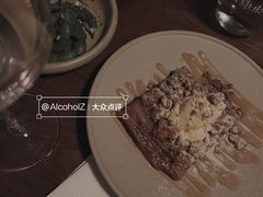 苹果年糕派-gula