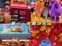 -麦当劳(北京路广百广场店)