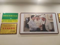 -蒋家肠旺面馆老店(合群路店)