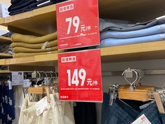 -优衣库(上海正大广场店)