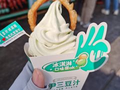 -尹三豆汁(前门旗舰店)