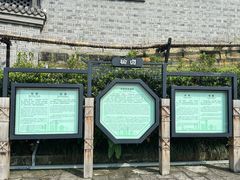 -燊海井