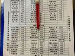 -醉八仙热酒馆(渝中店)