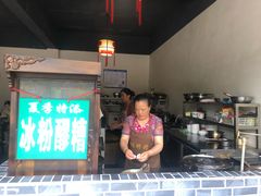 -张醪糟(街子店)