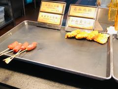 -和府捞面(国金汇店)
