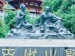 -首阳山景区