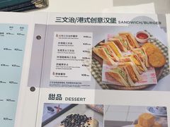 -翠华餐厅(维璟印象城店)