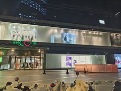 -天虹购物中心(石路店)