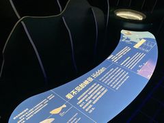 -浙江省科技馆