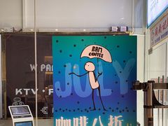 -Dogi&kiki Coffee(中心商务大厦店)