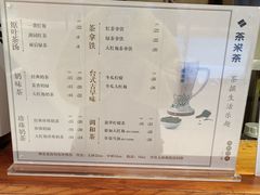 -呷哺呷哺(悦荟广场店)