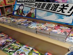 -上海书城(福州路店)