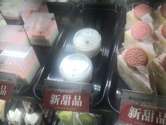 -樱花糕坊(万松园店)