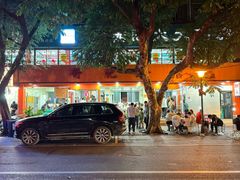-舒记粉店(七星路店)