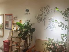 -左悦·艾灸调理·推拿按摩·精油SPA(卓悦汇店)