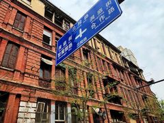 -黎黄陂路街头博物馆