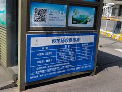 -达蓬山旅游度假区