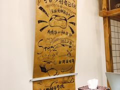 -面包与我Bread Or Me(长城汇店)