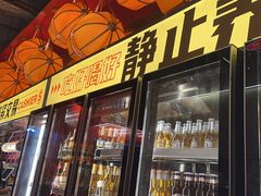 -神府路壹号·海鲜烧烤·砂锅粥·锅物(三坊七巷店)