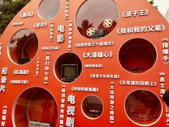 -西安电影制片厂