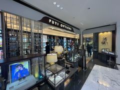 -溥仪眼镜(北京SKP店)