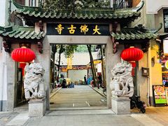 -广州都市观光巴士(粤陶巴)