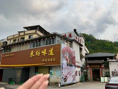 -东坊味道私房菜·地道顺德菜(大良店)