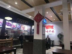 -味中味(东街店)
