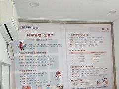 -上海仁爱医院