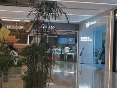 -凯德MALL(望京店)