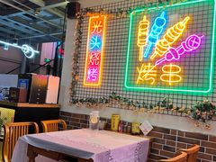 -云晓光头烧烤吧(新大陆广场店)