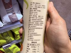 -Olé精品超市(重庆观音桥店)