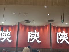 -大师兄·西北小馆(北站缤果空间店)