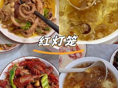 -红灯笼龙凤饭店(宁波老字号店)