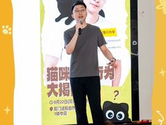 -厦门诚毅自然探索馆