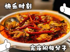 -马头巷·食景园(苏州总店)