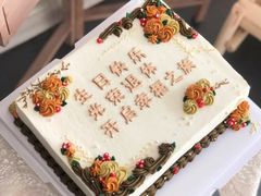 -玉见cake低糖蛋糕甜品台定制(河西店)