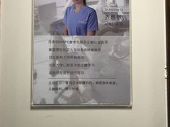 -精德口腔·种植修复·儿牙中心(财富中心店)