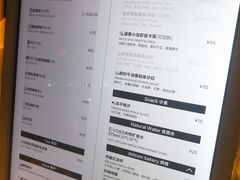菜单-dotcom coffee古点咖啡(致真大厦店)