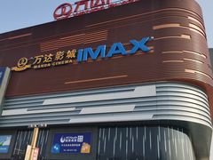 -万达广场(北京槐房店)