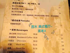 菜单-遇见西木美式餐厅(体育路店)