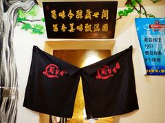 -蜀留香石锅鱼(六顺街店)