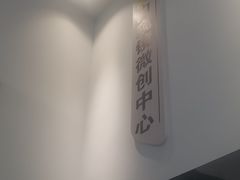 -半岛宠物医院24小时(科华中路店)