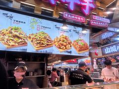 -周小亮丁家坡洋芋(全国总店)