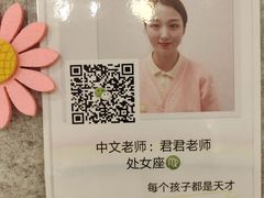 -七田真体验中心(徐东群星城中心)