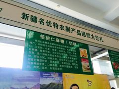 -南京市规划建设展览馆